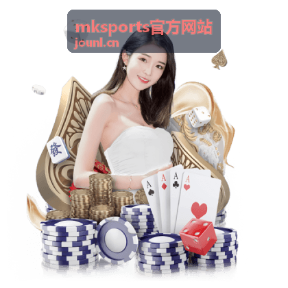 mksports官方网站训练后恢复流程配图